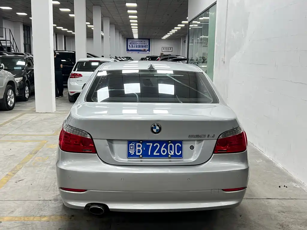 BMW 5 Series — миниатюра 5