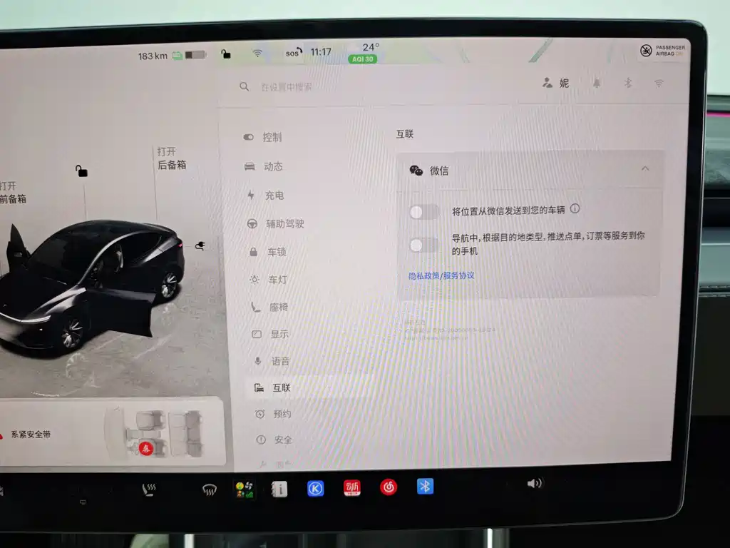 Tesla Model Y — миниатюра 27