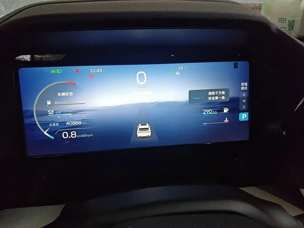 Geely Xingyue L — миниатюра 12