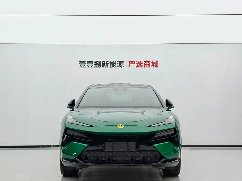 Lotus Eletre — миниатюра 2