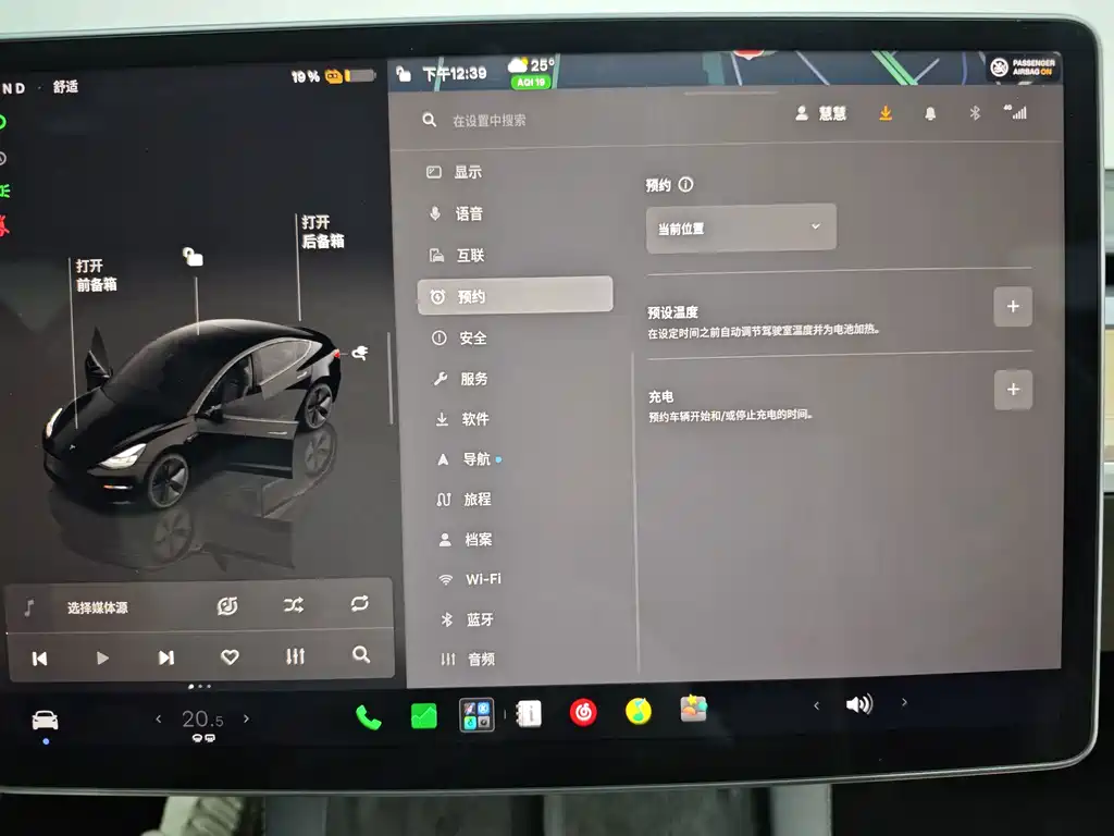 Tesla Model 3 — миниатюра 34