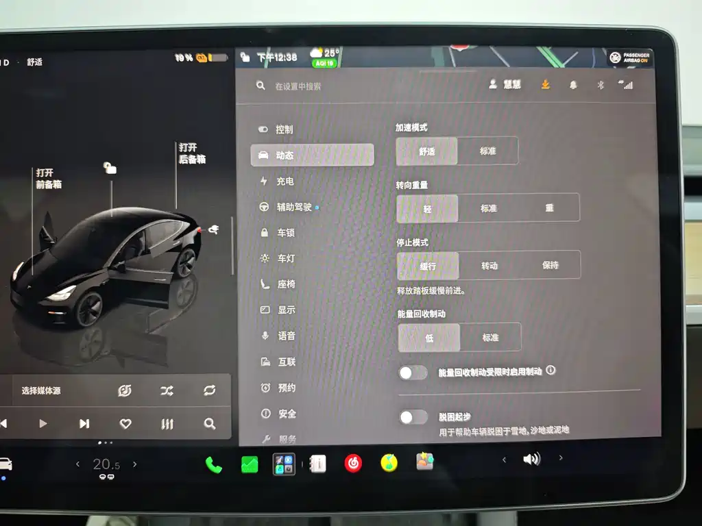 Tesla Model 3 — миниатюра 24