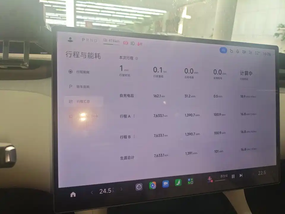 Xiaomi YU7 — миниатюра 8