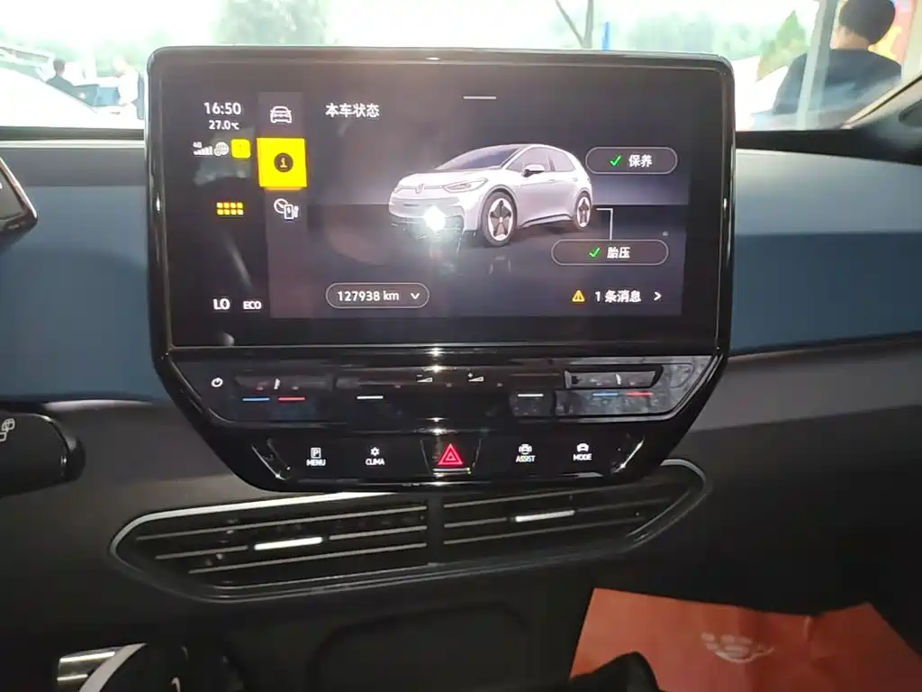 Volkswagen ID.3 — миниатюра 13