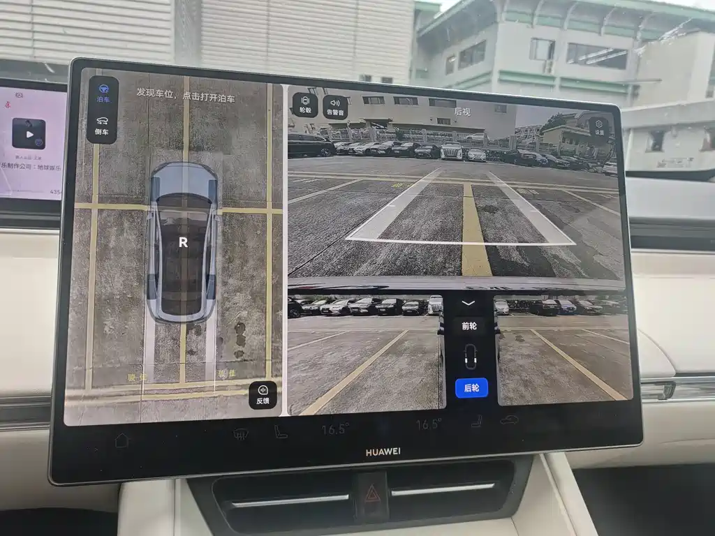 Zhijie Zhijie R7 — миниатюра 19