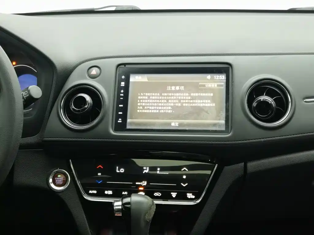 Honda XR-V — миниатюра 12