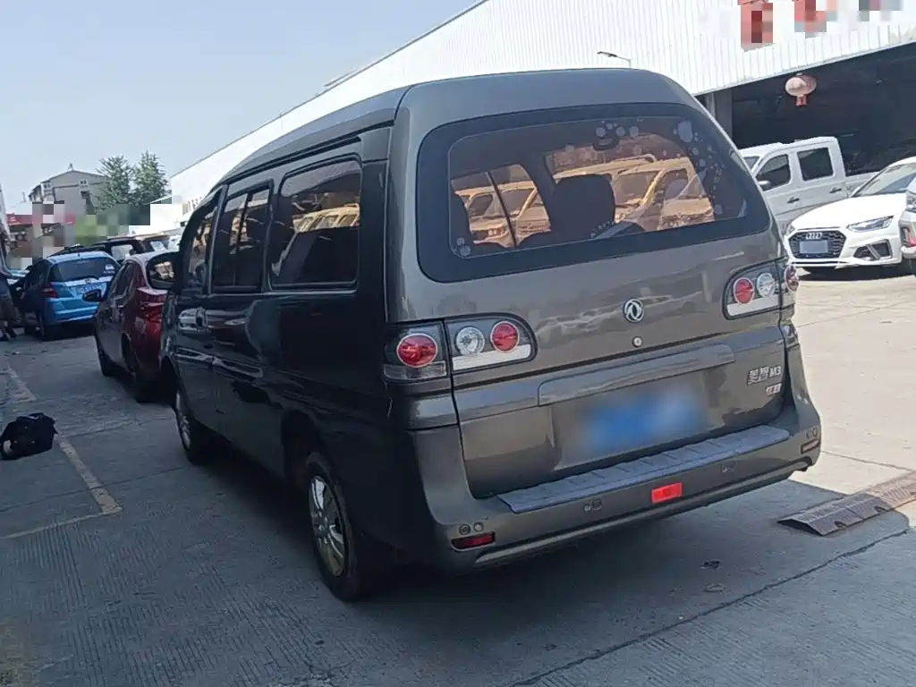 Fengxing Lingzhi — миниатюра 5