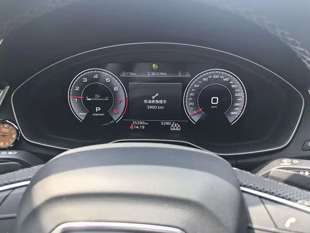 Audi Q5L 2025 45 TFSI Luxury