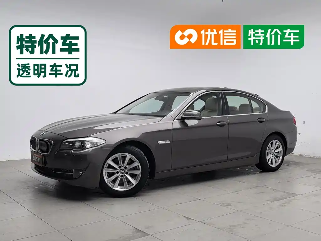 BMW 5 Series (Import)