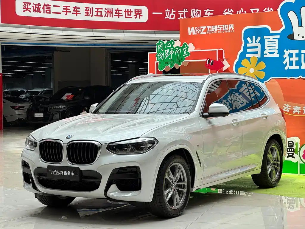 Купить BMW X3