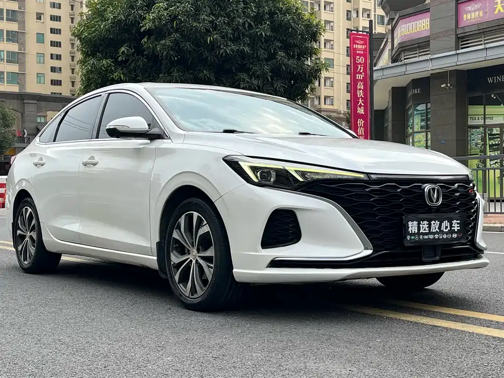 CHANGAN YIDONG