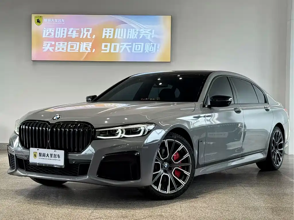 BMW 7 Series 2019