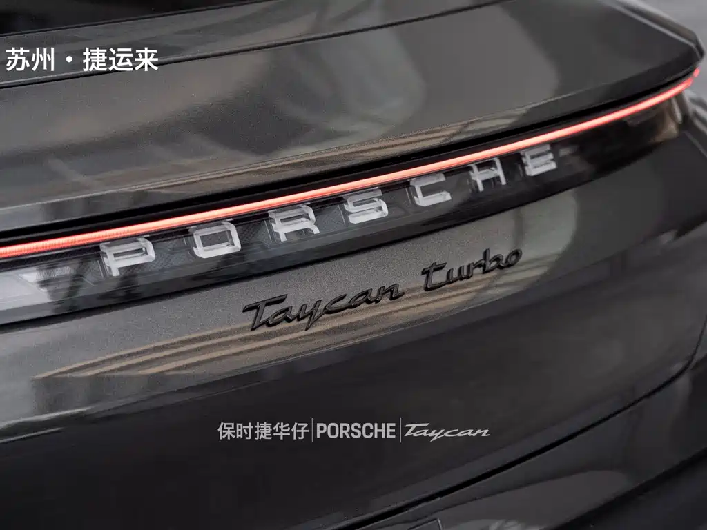 Porsche Taycan — миниатюра 8