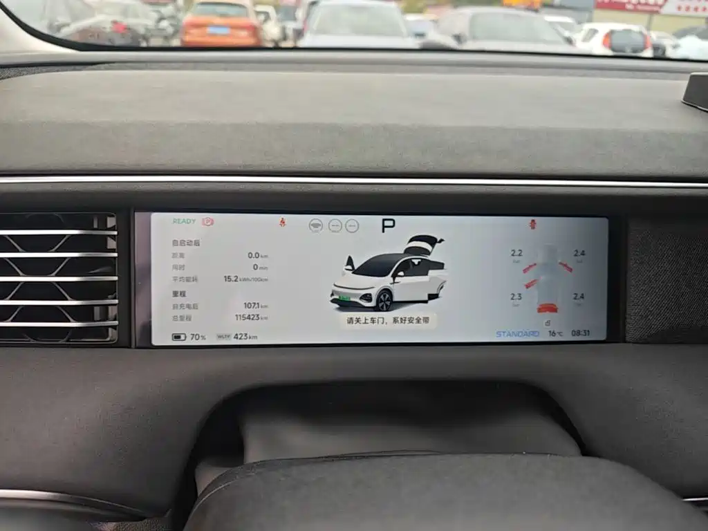 XPeng G6 — миниатюра 12