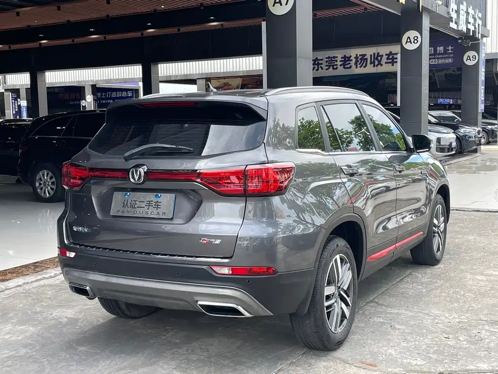 Changan CS75 — миниатюра 5