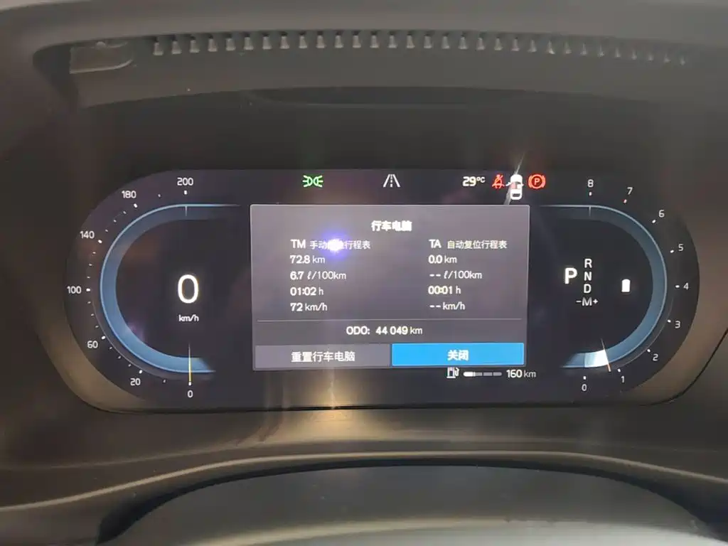 Volvo XC40 — миниатюра 12