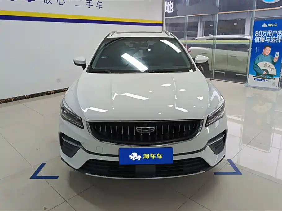 Geely Emgrand S S 2022 1.4T CVT