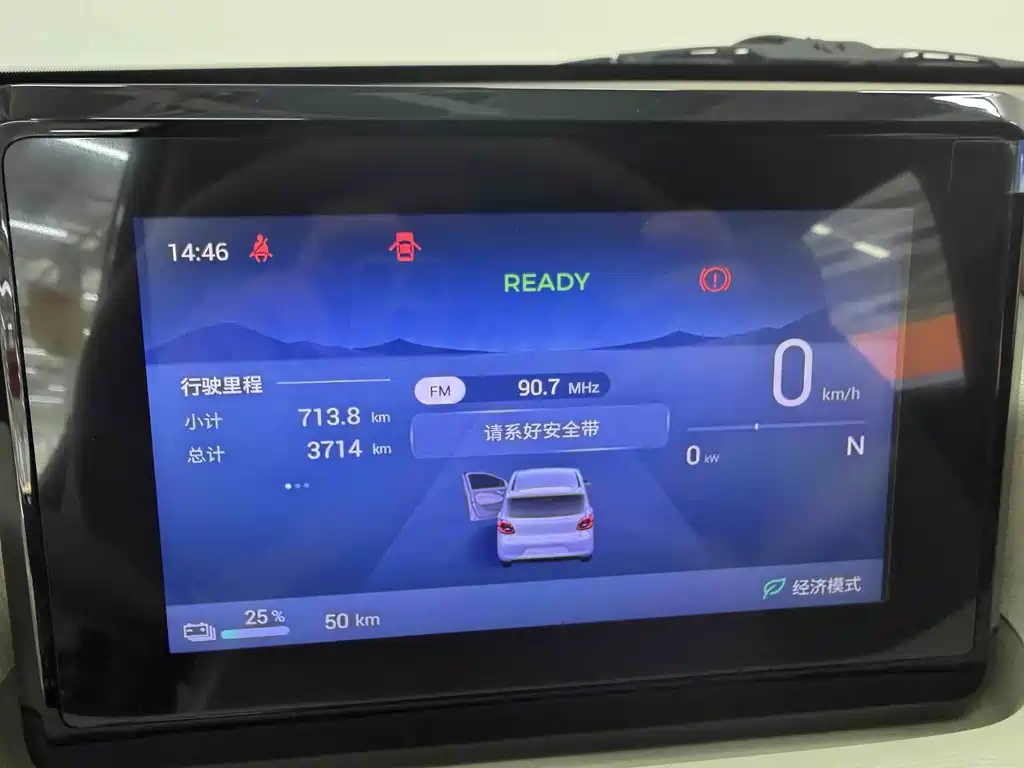 Wuling MINIEV — миниатюра 9