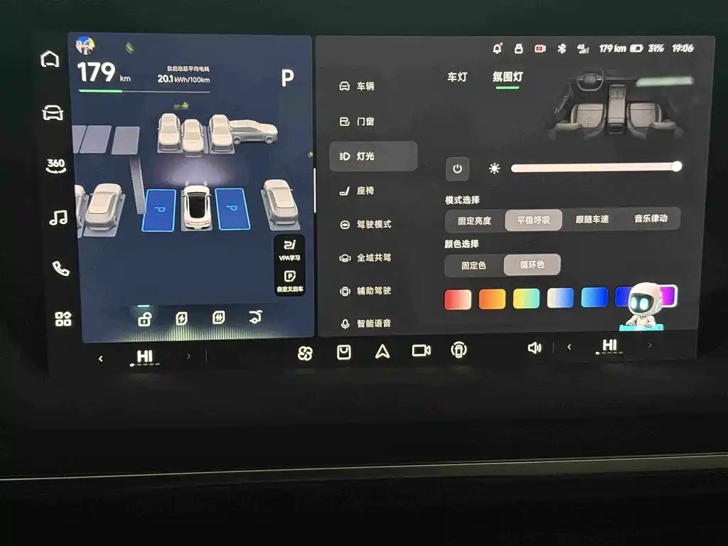 XPeng P7 — миниатюра 18