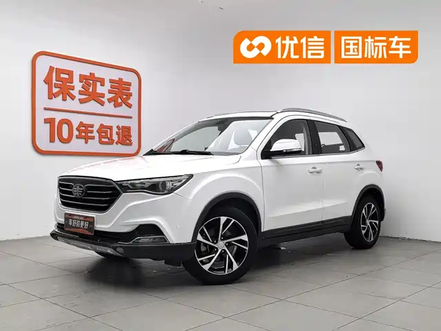 2019 Bestune X40