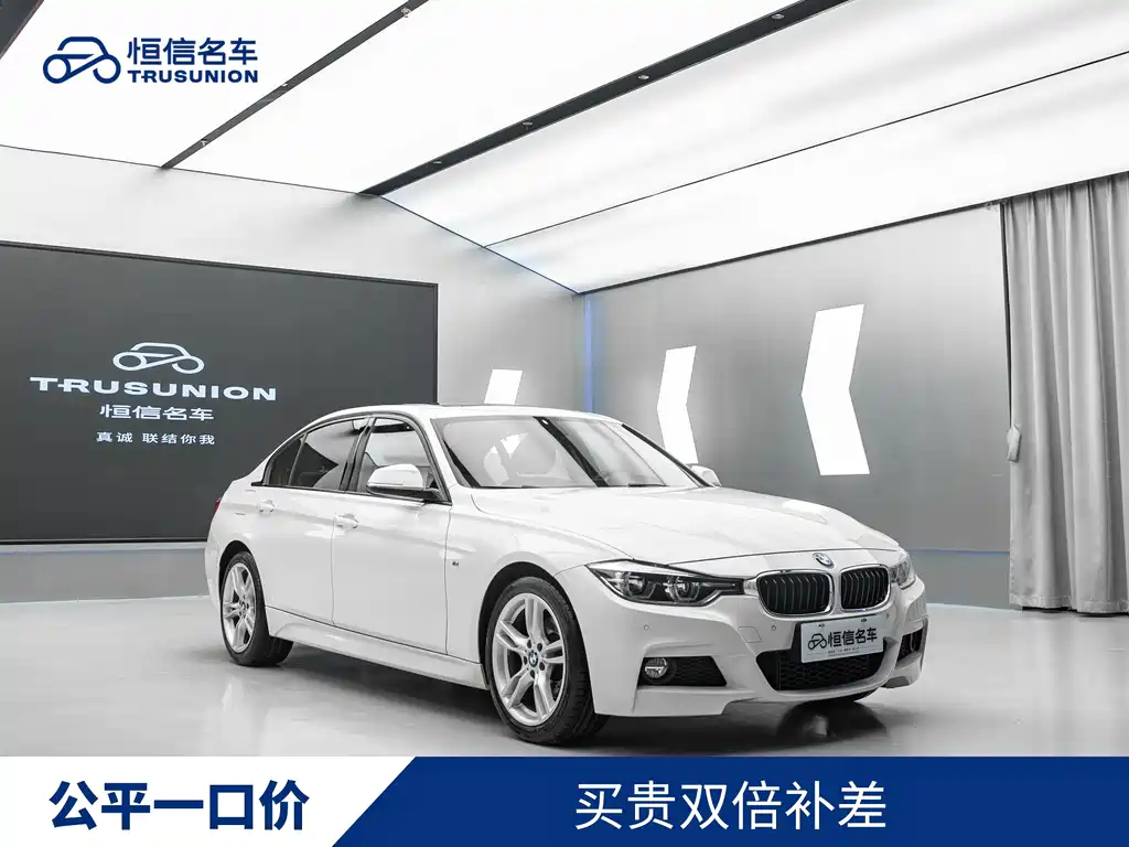 BMW 3 Series 2018
