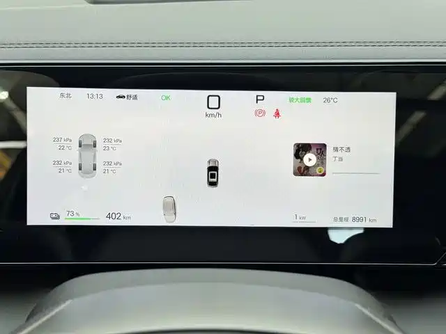 BYD Qin L — миниатюра 12