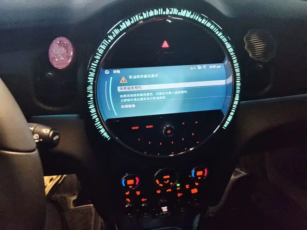 MINI Mini — миниатюра 9