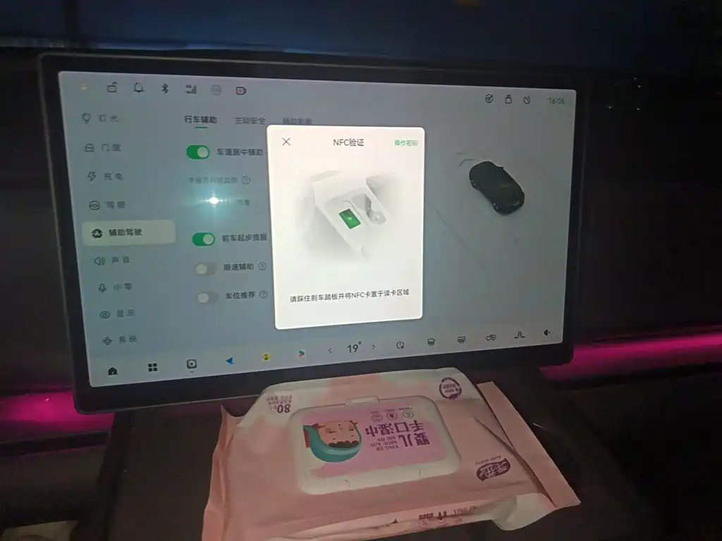 Leapmotor Leapmotor C16 — миниатюра 14