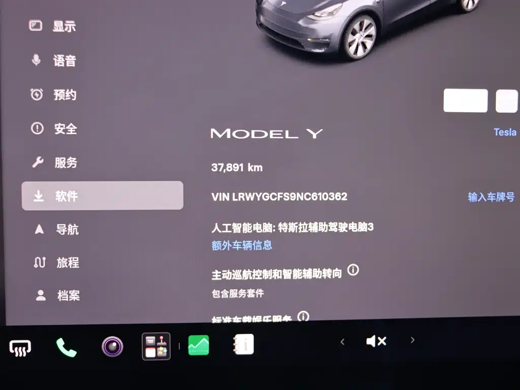 Tesla Model Y — миниатюра 18