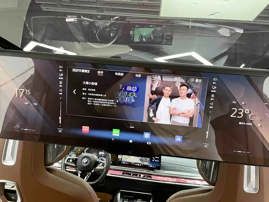 BMW 7 Series — миниатюра 15