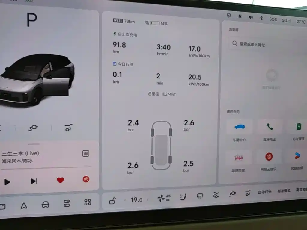 Li Auto Li i6 — миниатюра 12
