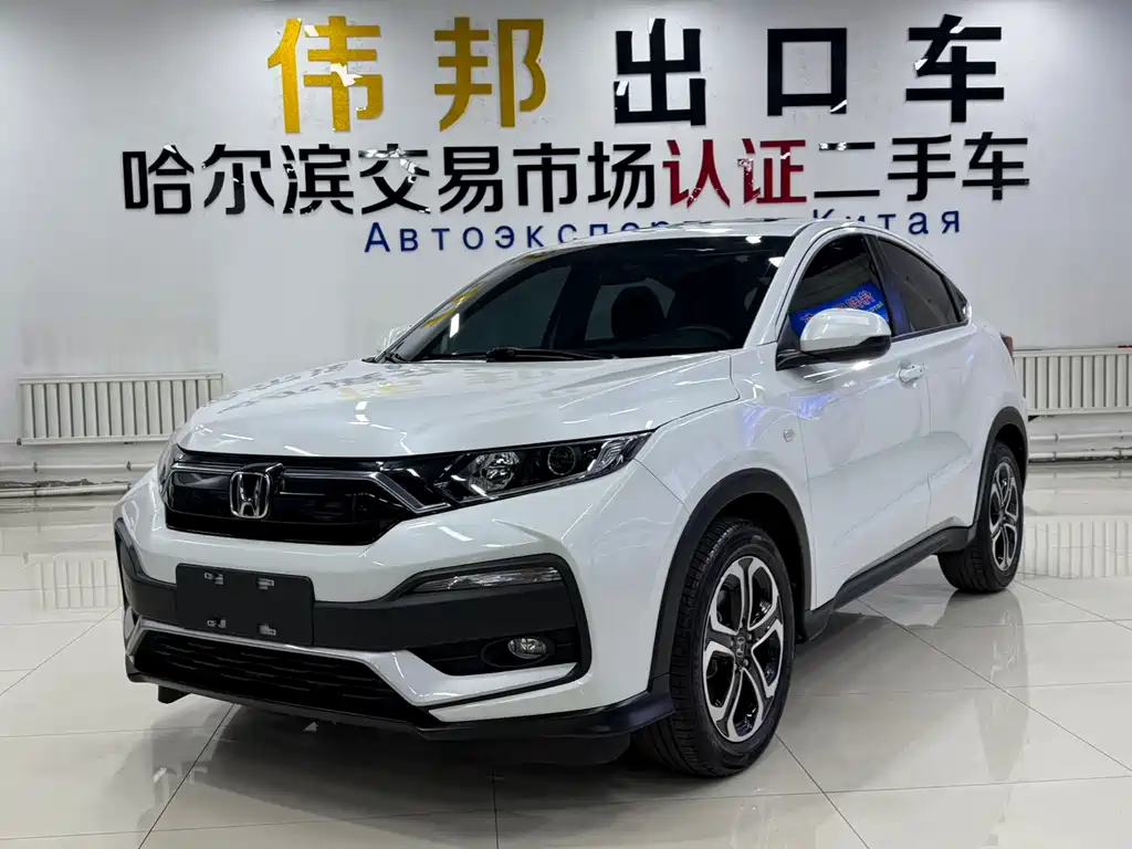 Honda XR-V 2022