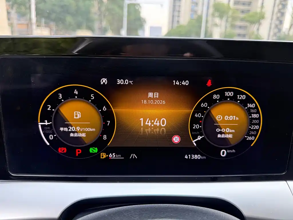 Volkswagen Lamando — миниатюра 15