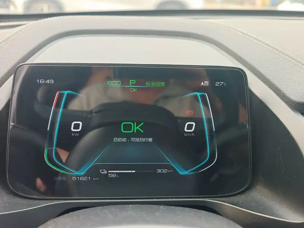 BYD Qin Pro NEV — миниатюра 10