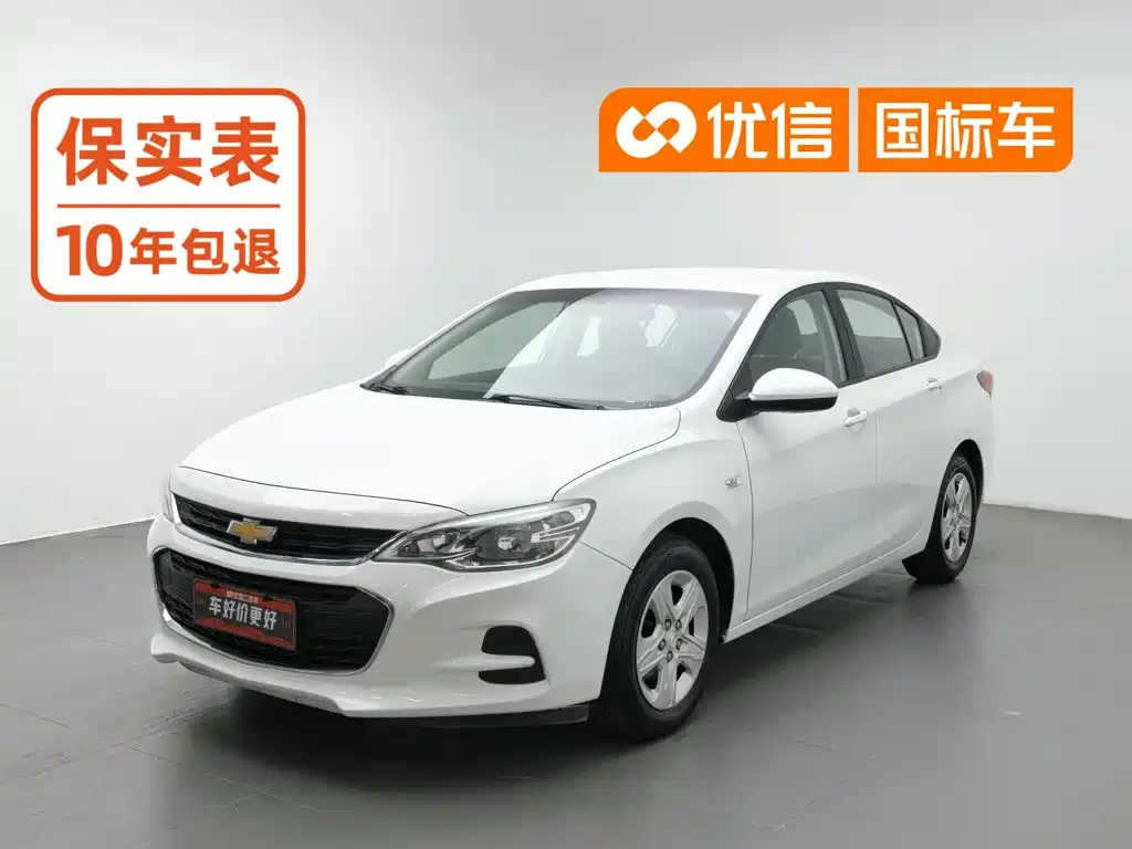 Chevrolet Cavalier