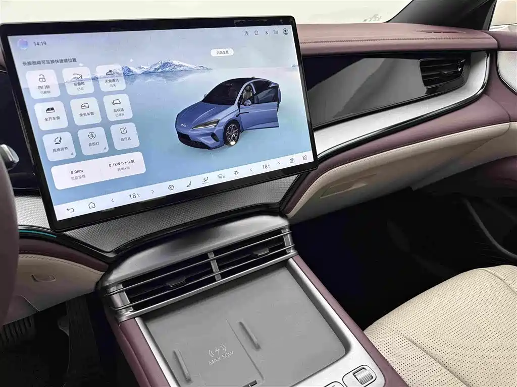 BYD Seal 07 DM-i — миниатюра 12