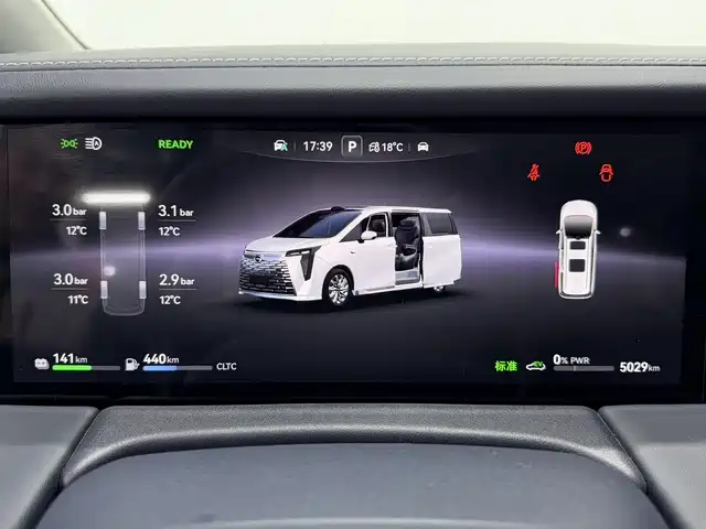 GAC TRUMPCHI YEARNING FOR M8