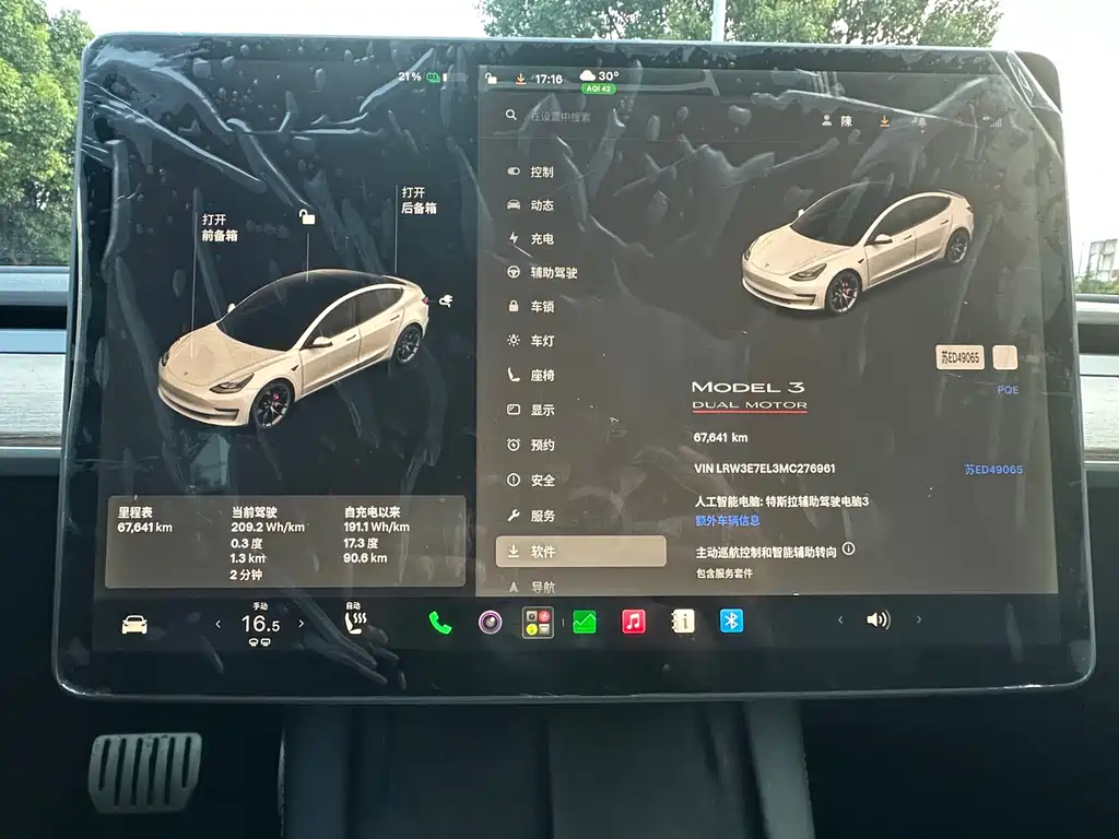 Tesla Model 3 — миниатюра 24