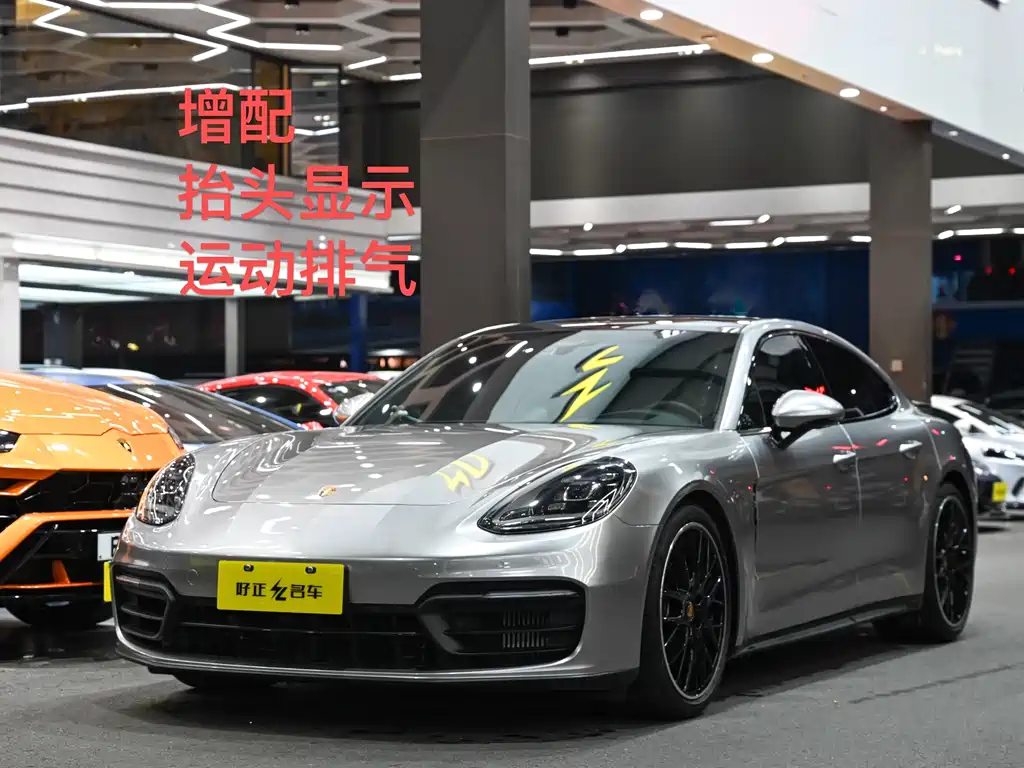 Porsche Panamera 2023