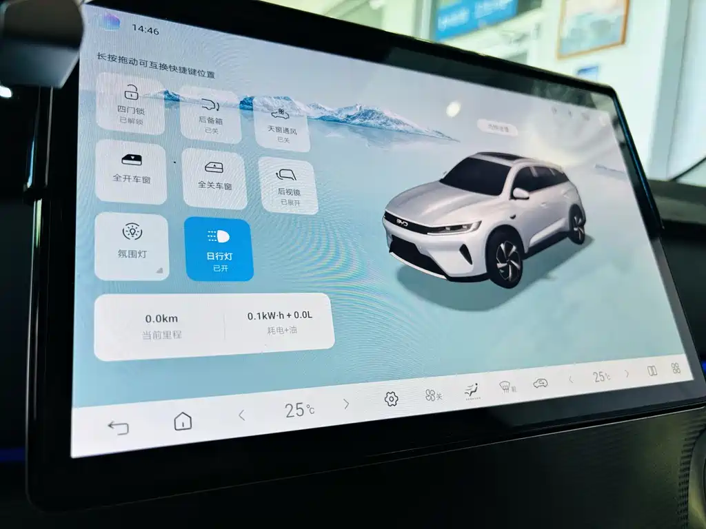 BYD Sealion 05 DM-i — миниатюра 23