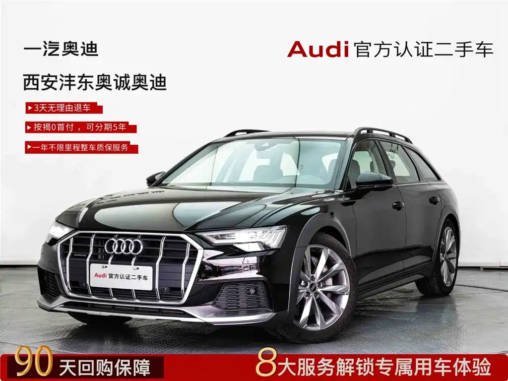 Audi A6 (Import) 2024