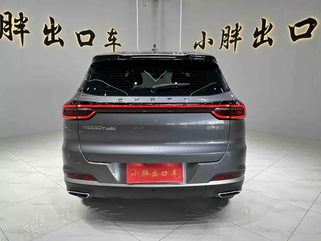 CHERY TIGGO 7 PLUS