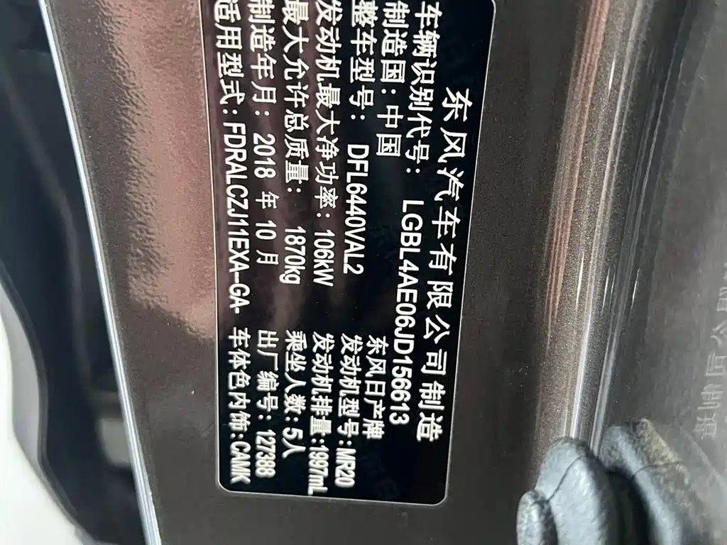 Nissan Qashqai 2017 2.0L CVT Smart V