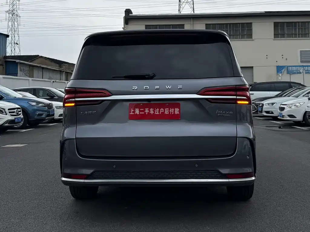 Roewe iMAX8 — миниатюра 13