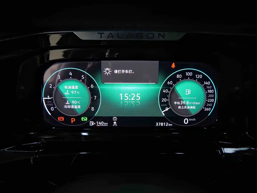 Volkswagen Talagon — миниатюра 15