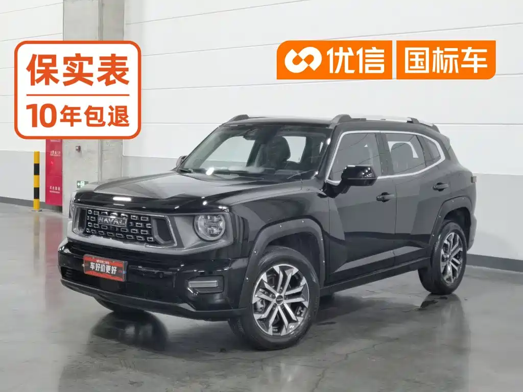 Haval Big Dog PLUS