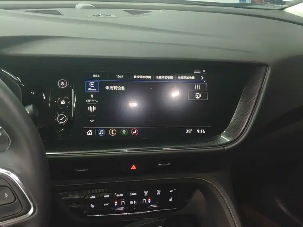 Buick Envision Plus — миниатюра 13