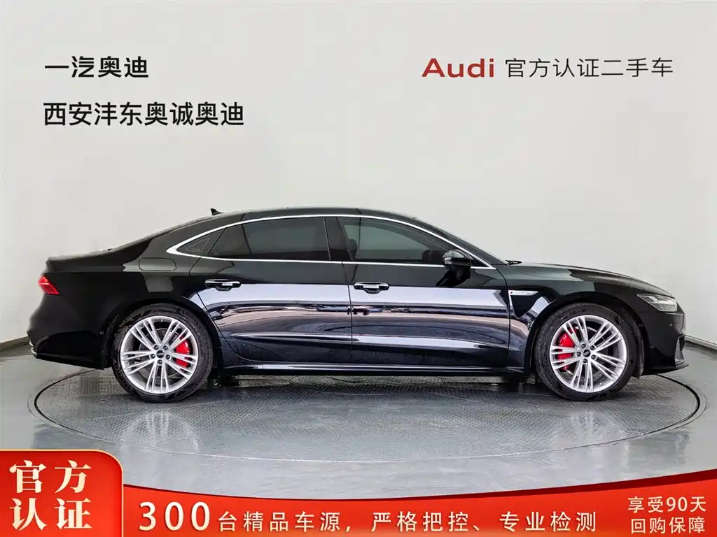Audi A7L 2024 45 TFSI quattro