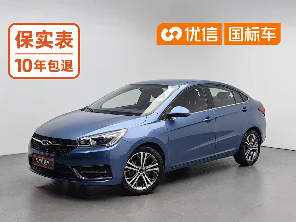 Chery Arrizo 5