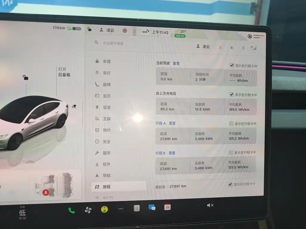 Tesla Model 3 — миниатюра 19